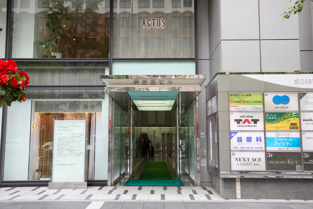 当院の子宮内膜ポリープ・粘膜下筋腫切除術の特徴